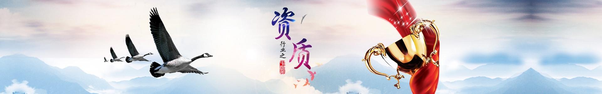 banner_1920x300_企業資質_01_a