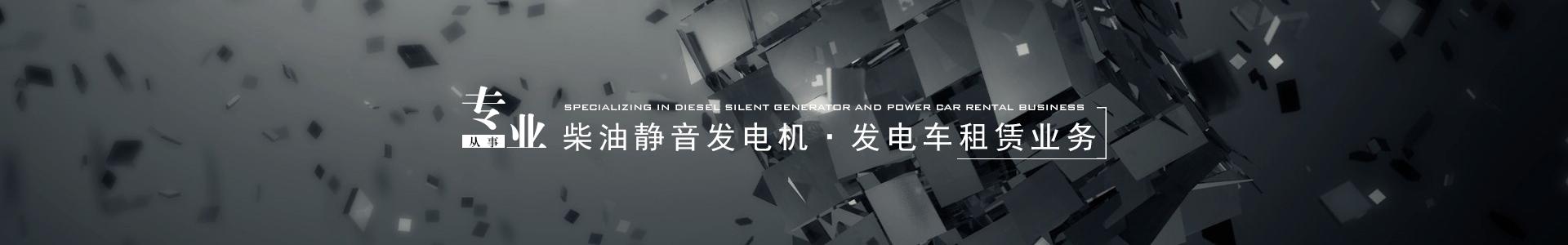 banner_1920x300_公司簡介_01